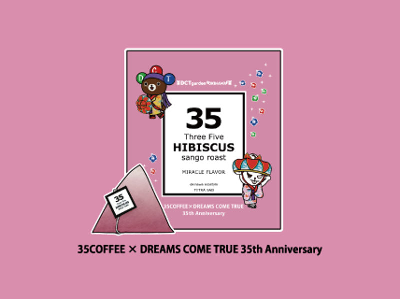 35COFFEE×DREAMS COME TRUE 35th Anniversary 35ハイビスカスティ MIRACLE FLAVORの公式商品画像